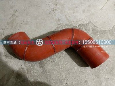 119AFA2A002,大运重卡中冷器出气胶管,济南五通商贸有限公司