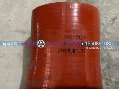 119HAA00003,大运重卡中冷器出气胶管,济南五通商贸有限公司