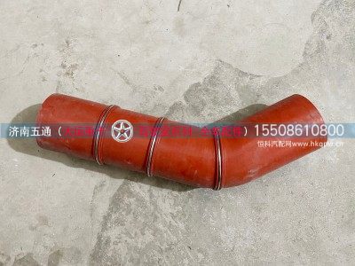 119NBX00004,大运重卡中冷器出气胶管,济南五通商贸有限公司