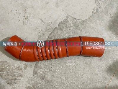 119AFA2A020,大运重卡中冷器进气胶管,济南五通商贸有限公司