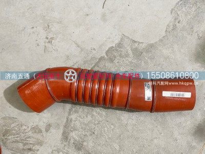 119AFA2A020,大运重卡中冷器进气胶管,济南五通商贸有限公司