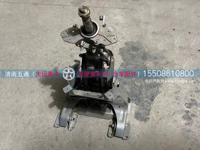 340AAB2A000,大运重卡转向管柱,济南五通商贸有限公司