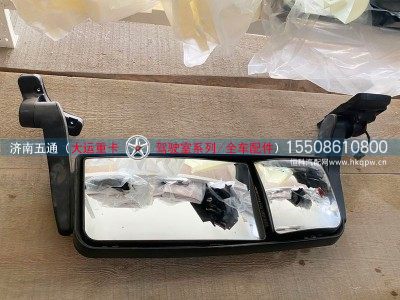 821JAB01100,大运重卡左后视镜,济南五通商贸有限公司
