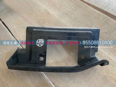 845NAA00001,大运重卡左下踏步垫,济南五通商贸有限公司
