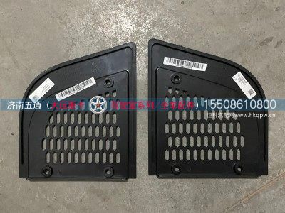 5302C000329,大运重卡左右上盖,济南五通商贸有限公司