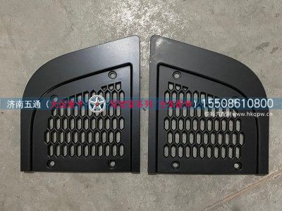 5302C000329,大运重卡左右上盖,济南五通商贸有限公司