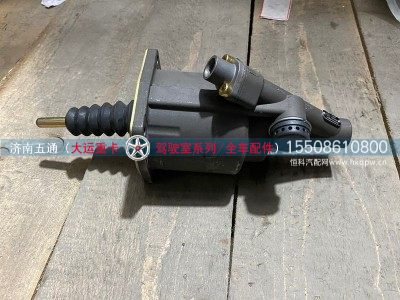 160FAE02000,大运重卡离合助力器总成,济南五通商贸有限公司