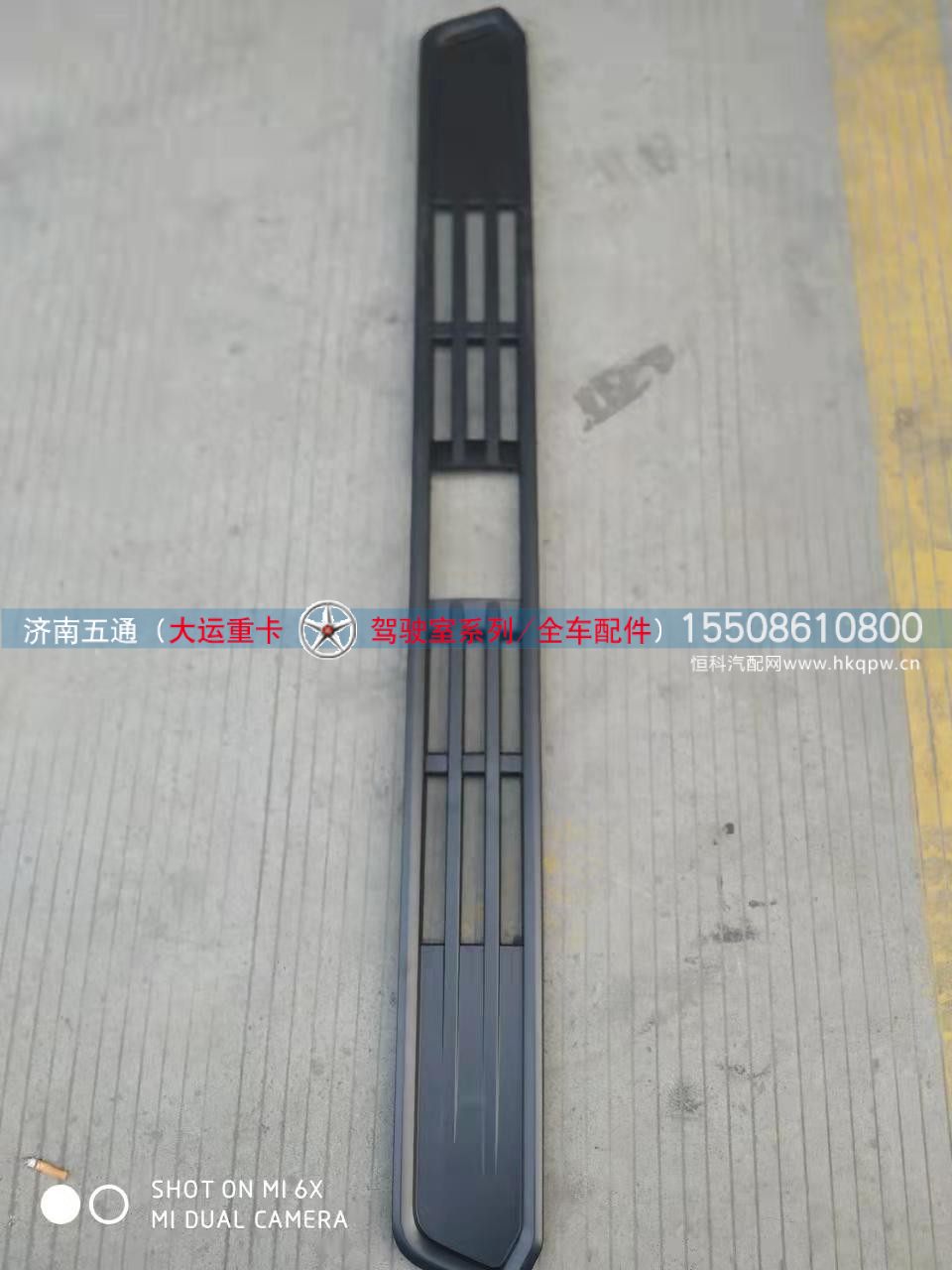 532VBA09001,,济南五通商贸有限公司