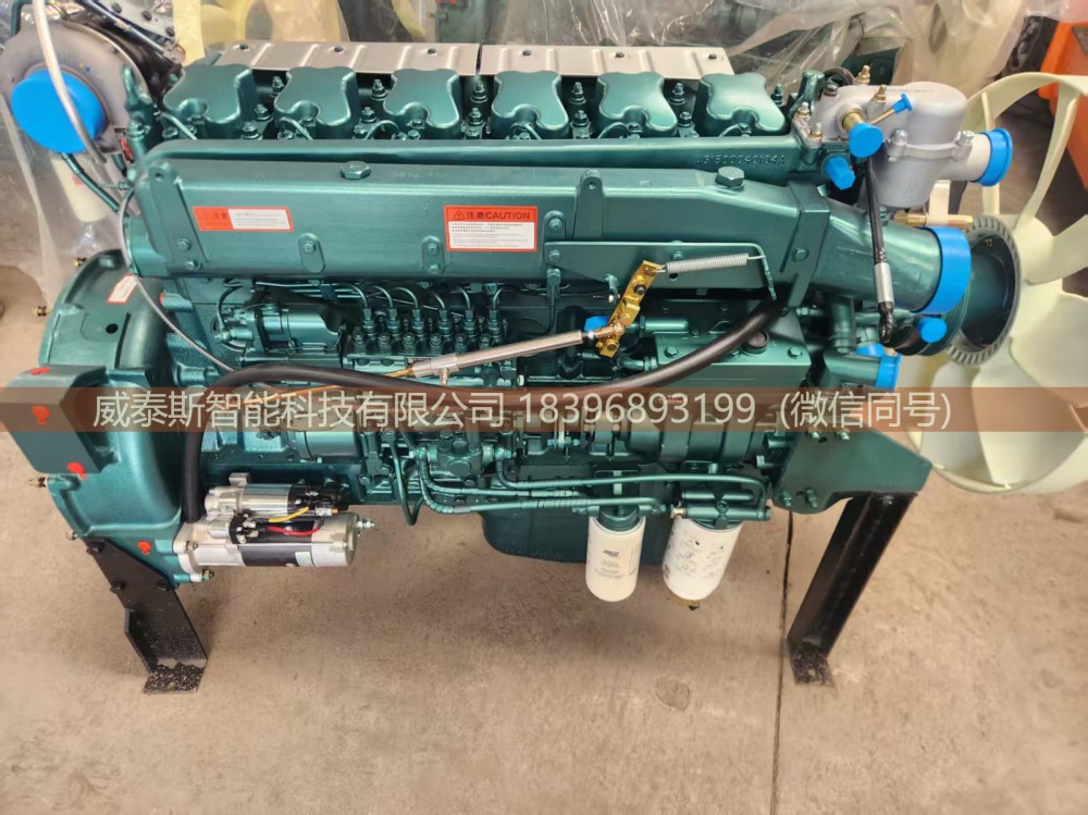 ,发动机总成Engine Assembly,威泰斯智能科技有限公司