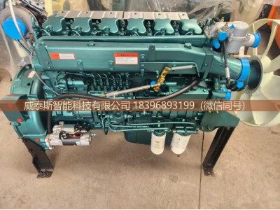 ,发动机总成Engine Assembly,威泰斯智能科技有限公司