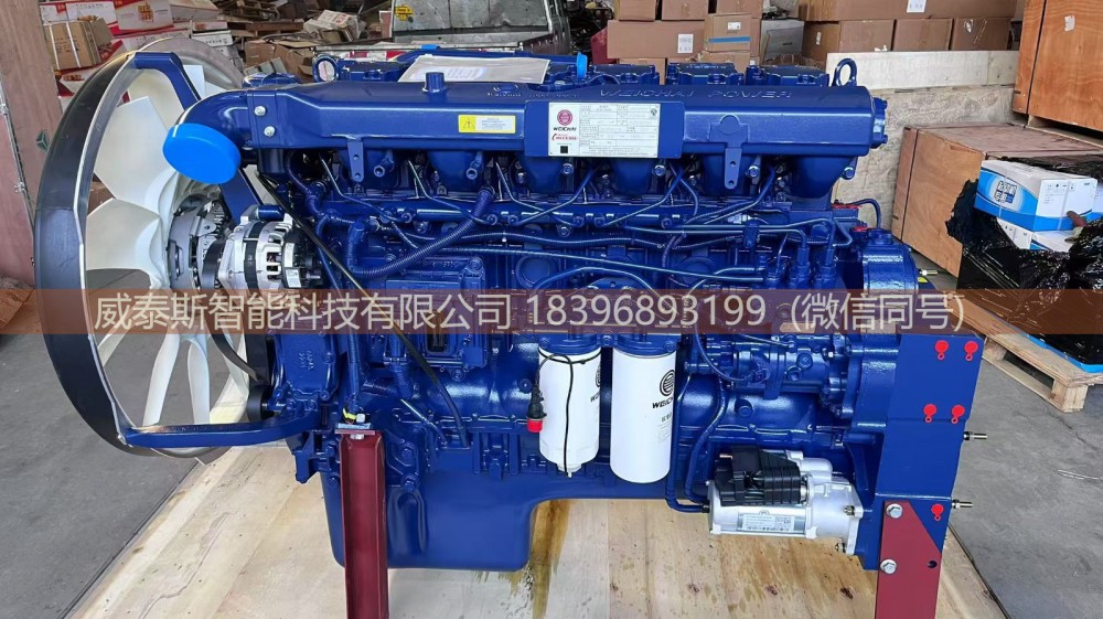 ,发动机总成Engine Assembly,威泰斯智能科技有限公司