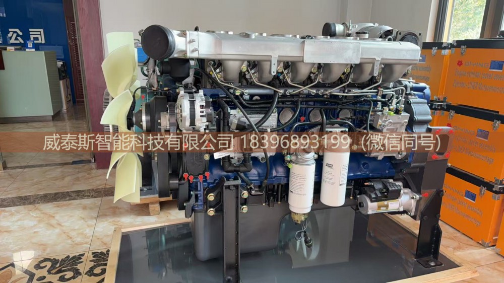 ,发动机总成Engine Assembly,威泰斯智能科技有限公司