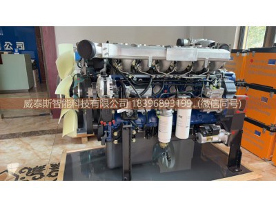 ,发动机总成Engine Assembly,威泰斯智能科技有限公司