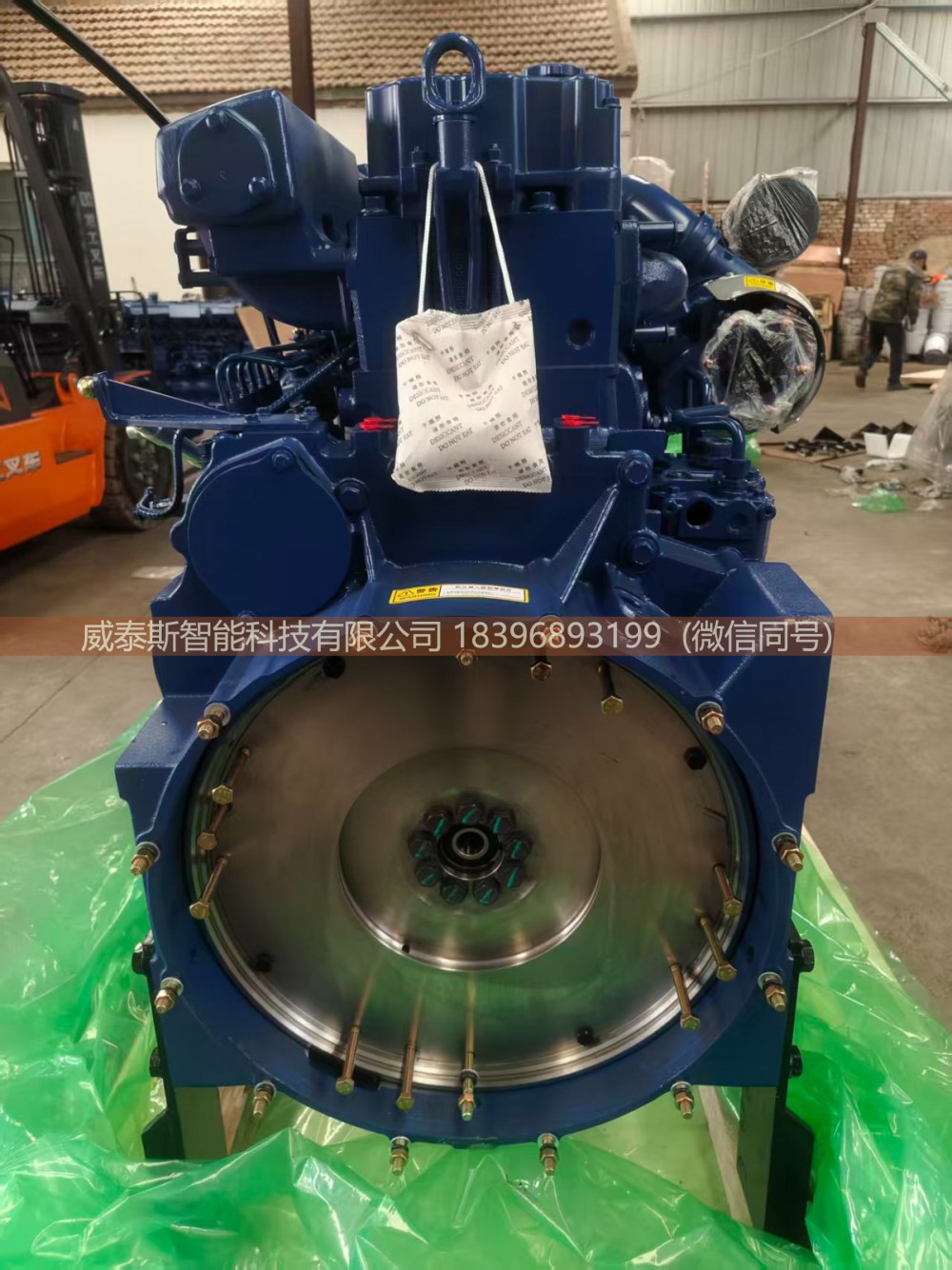 ,发动机总成Engine Assembly,威泰斯智能科技有限公司
