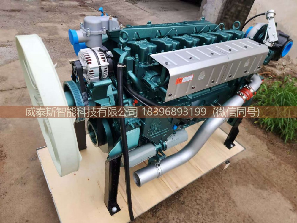 ,发动机总成Engine Assembly,威泰斯智能科技有限公司