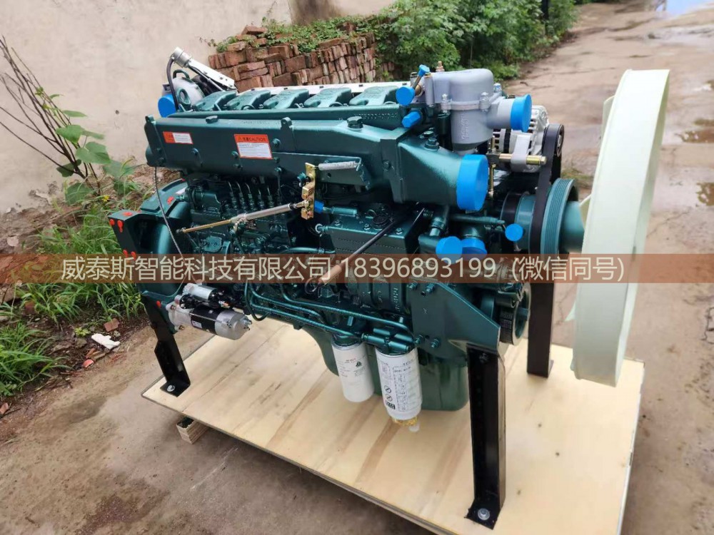 ,发动机总成Engine Assembly,威泰斯智能科技有限公司