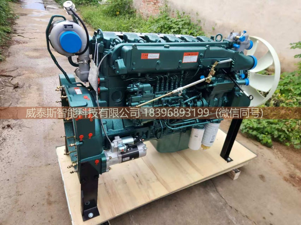 ,发动机总成Engine Assembly,威泰斯智能科技有限公司