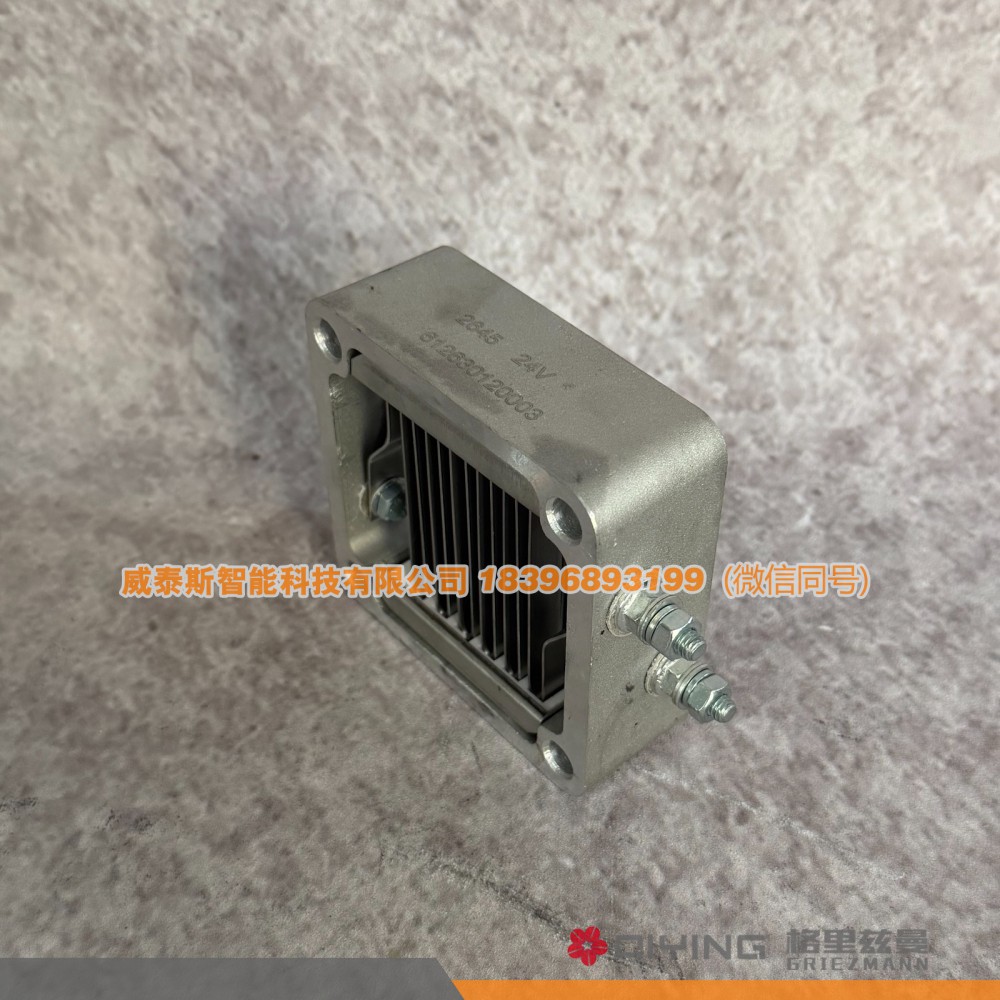 进气加热器 612630120003 潍柴图3