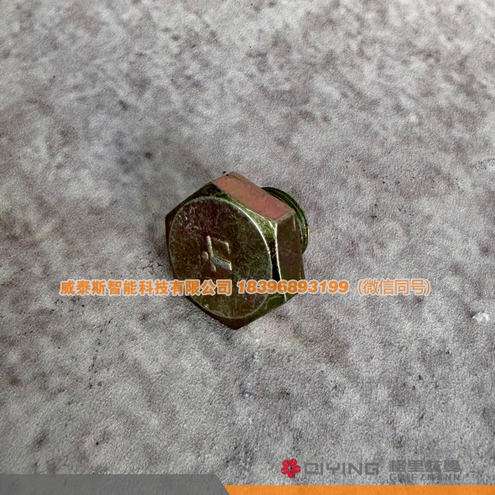 90017020004,六角螺塞  尺寸 22×1.5  90017020004,威泰斯智能科技（山東）有限公司