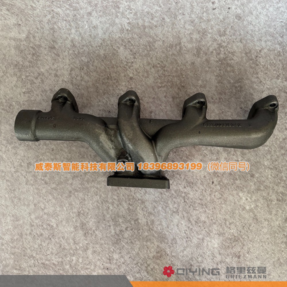 612600115342,濰柴排氣管后節(jié) 612600115342（兩氣門后排氣歧管）,威泰斯智能科技（山東）有限公司