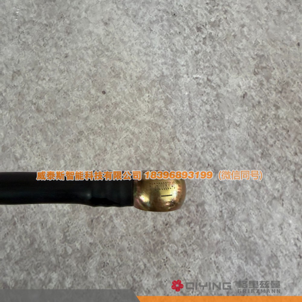 612600083040,潍柴燃油进油管  612600083040,威泰斯智能科技（山东）有限公司