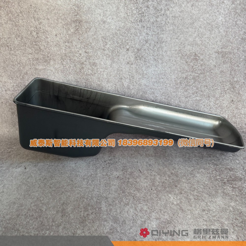 612600150383,油底壳 612600150383,威泰斯智能科技（山东）有限公司