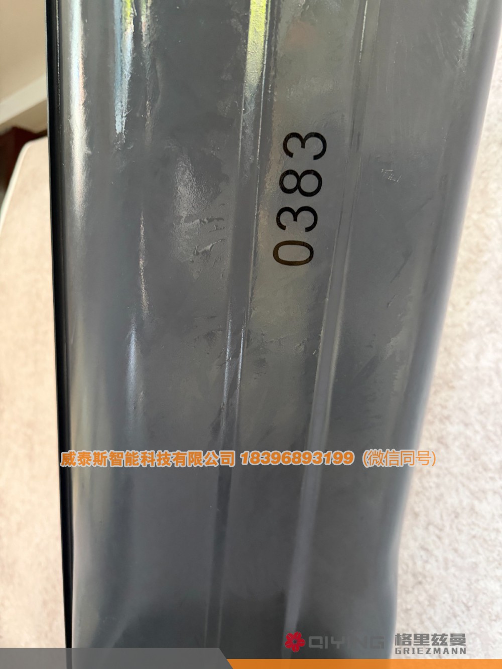 612600150383,油底壳 612600150383,威泰斯智能科技（山东）有限公司