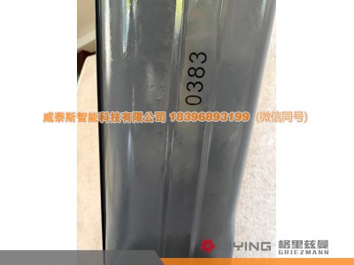 612600150383,油底壳 612600150383,威泰斯智能科技（山东）有限公司