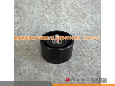 612630060836,潍柴涨紧轮  612630060836,威泰斯智能科技（山东）有限公司