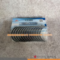 潍柴618主轴瓦   61800010128/0069