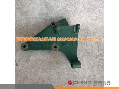 VG1246090012,发电机支架 VG1246090012  D12,威泰斯智能科技（山东）有限公司