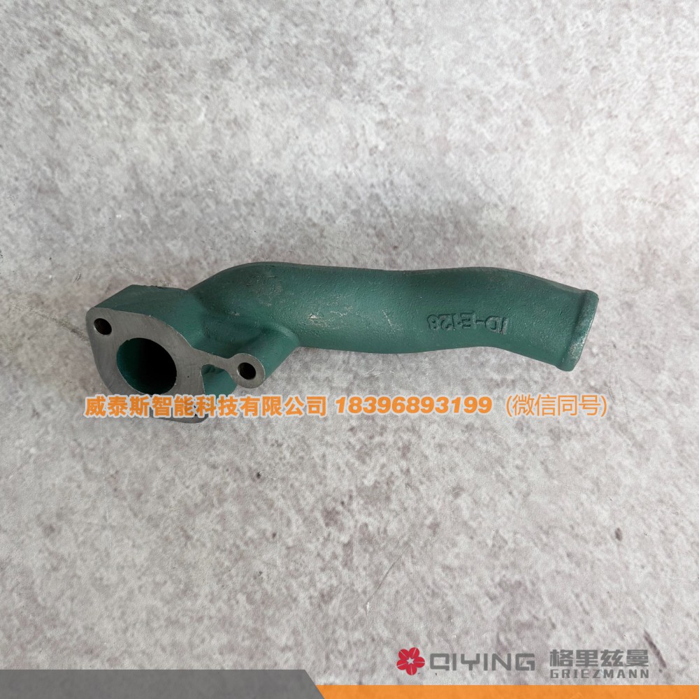 机油加油管座 VG1246010085  D12 威泰斯智能科技