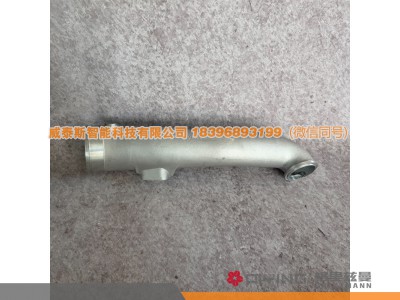 VG1246110142B,增压器连接弯管  VG1246110142B  D12,威泰斯智能科技（山东）有限公司