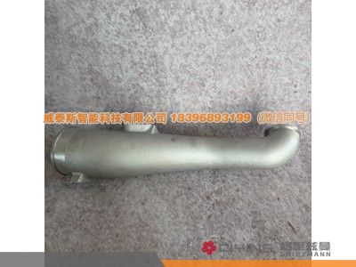 VG1246110142B,增压器连接弯管  VG1246110142B  D12,威泰斯智能科技（山东）有限公司