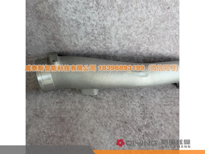 VG1246110142B,增压器连接弯管  VG1246110142B  D12,威泰斯智能科技（山东）有限公司