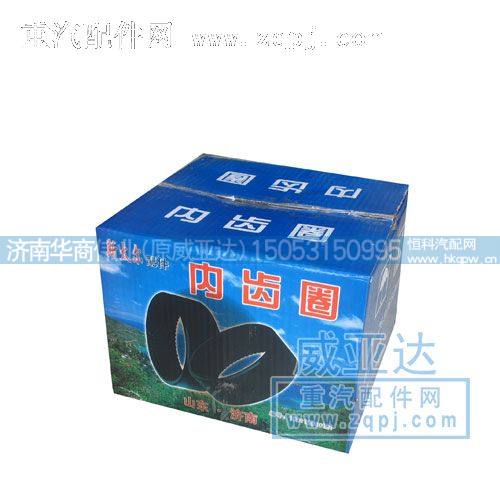 齿圈及齿圈支架