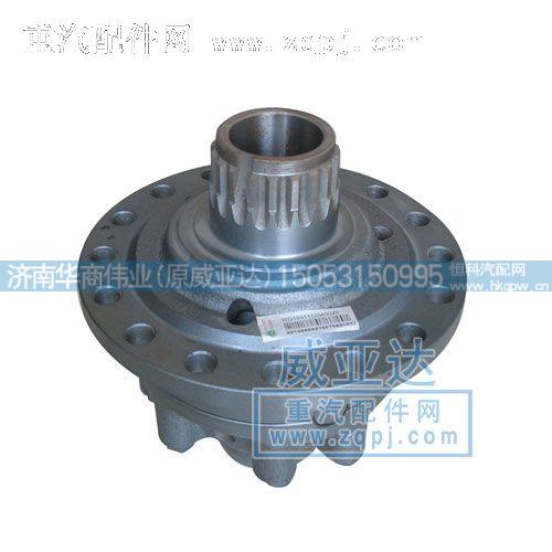 0198差速器总成