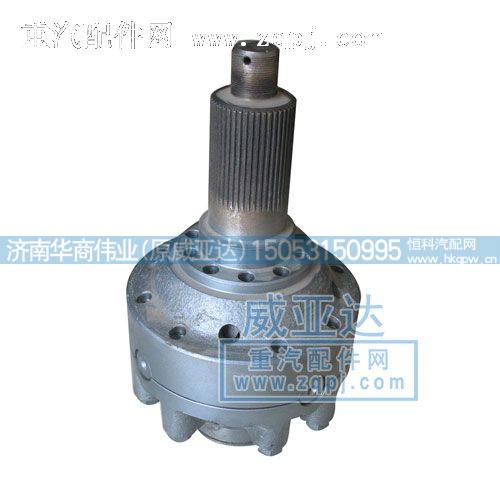 HOWO.0166差速器总成