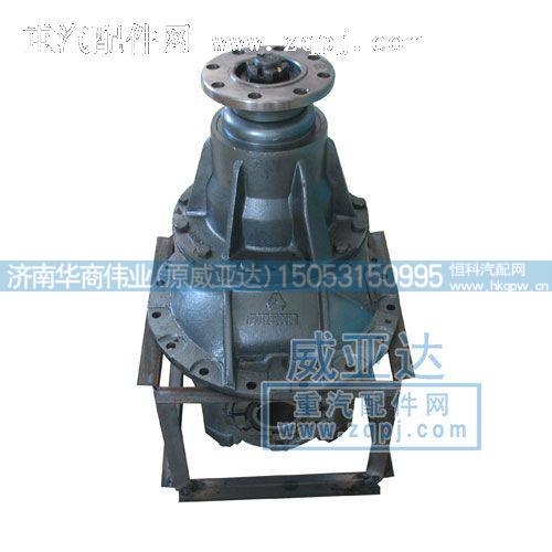 后桥中段总成