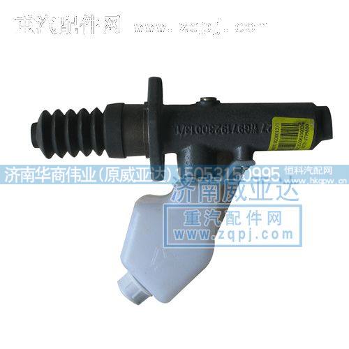 离合器总泵