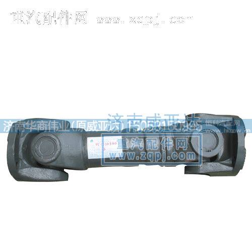 传动轴08款
