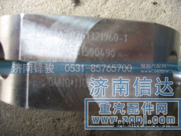 轴间差速器壳3235Q1967特价