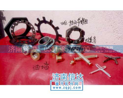 美驰桥垫圈、锁片、螺母等