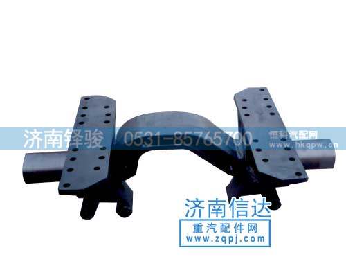 斯太尔平衡轴带支架