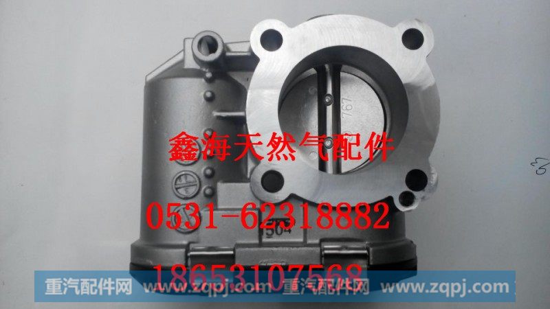 0280750137,电子节气门,济南鑫海天然气配件有限公司