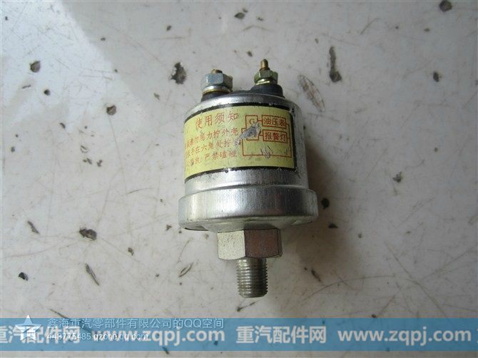 WG9725710002,机油压力传感器,济南鑫海天然气配件有限公司