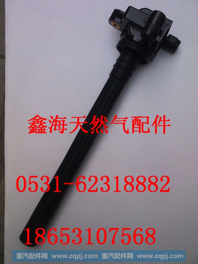 VG1238080015,重汽天然气发动机点火线圈,济南鑫海天然气配件有限公司
