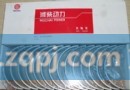 主轴瓦81500010046,85一组