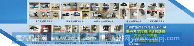 287-1511卡特起动机马达,287-1511卡特起动机马达,济南佐佑汽车零部件有限公司