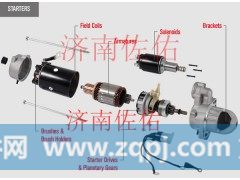 1177328 发电机1180648,1177388发电机1180660,济南佐佑汽车零部件有限公司